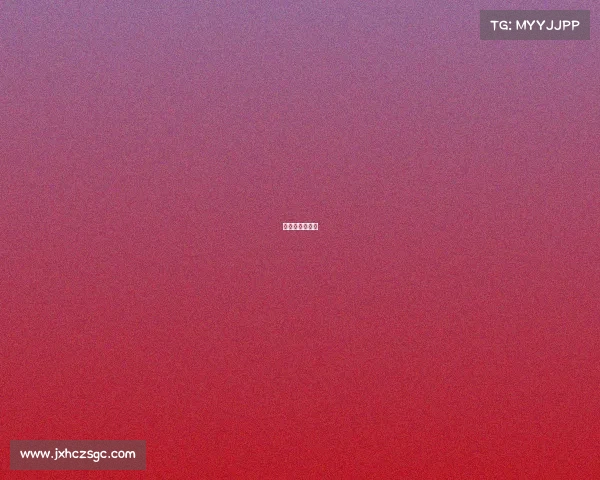 秋季赛冠军预测